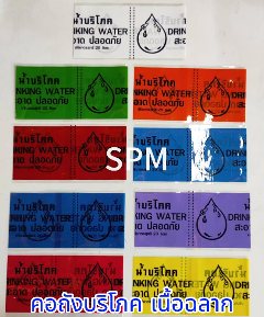 คอถังเนื้อฉลาก 115x60 คอถัง ราคาโรงงาน