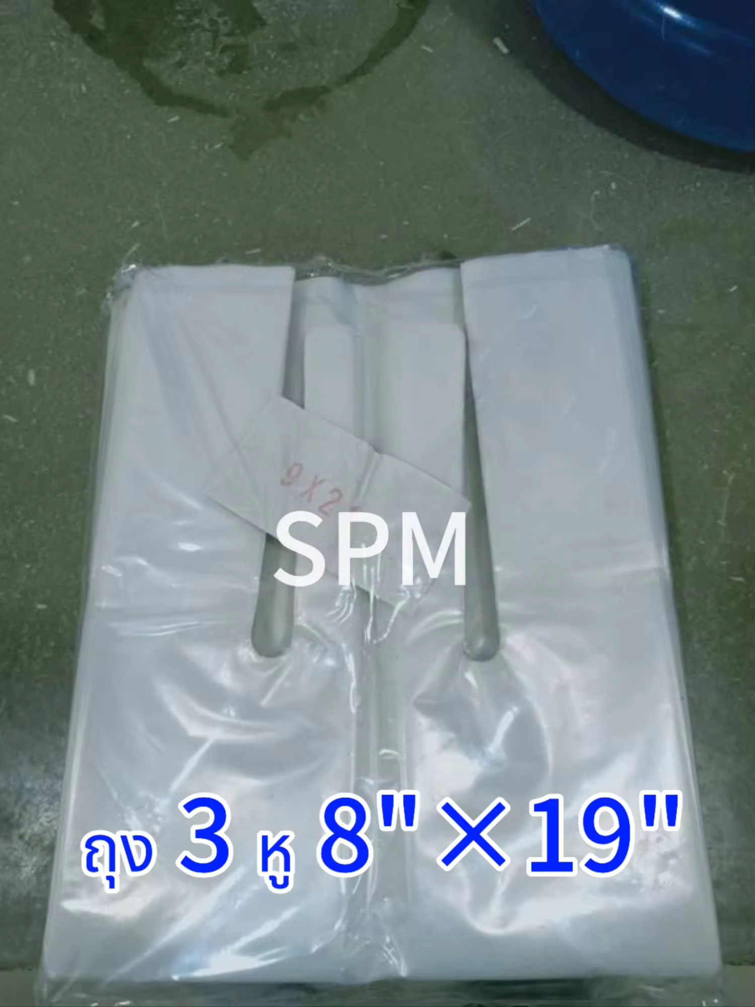 ถุงหูหิ้ว 3 หู ขนาด 8x19 (ใส่ขวดน้ำดื่ม 6 ขวด) ถุงหิ้ว ราคาโรงงาน